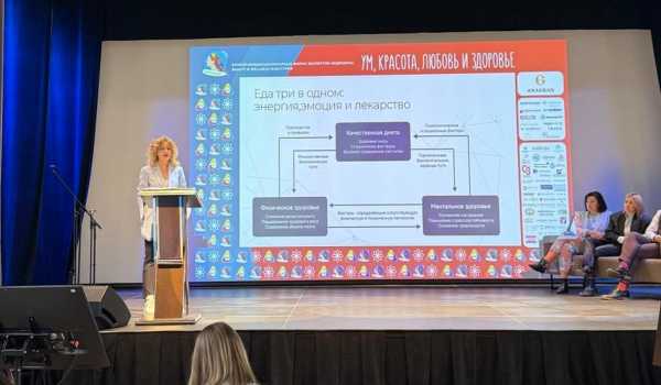 У Москві обговорять комплексний підхід до управління вагою та здоров'ям