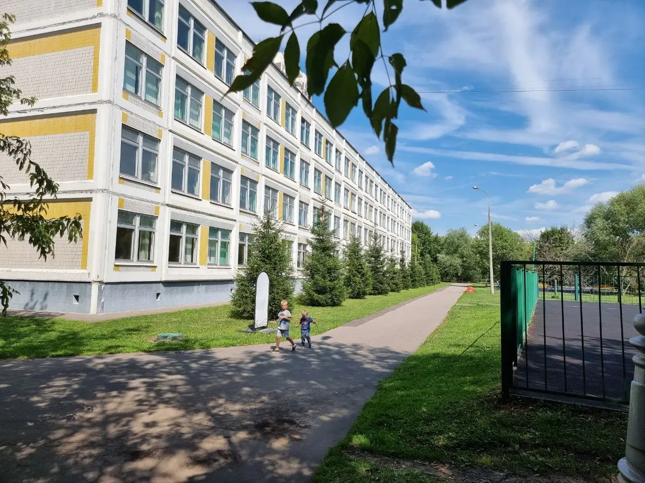 Першокласник