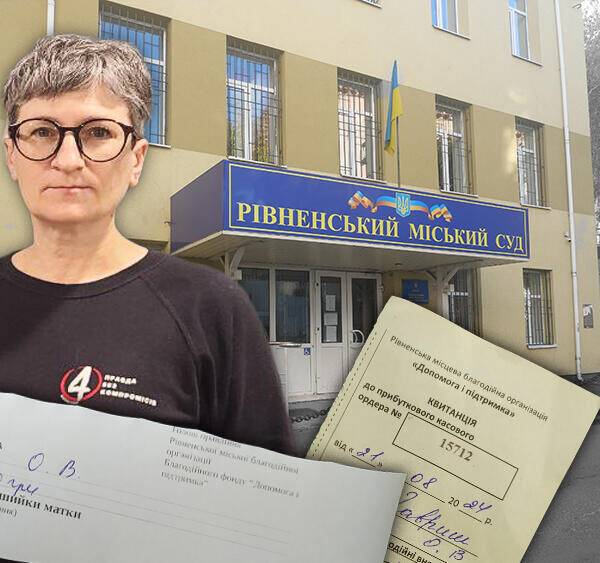 Суд наказує поліції: журналістку “Четвертої влади” визнано потерпілою у справі&hellip;