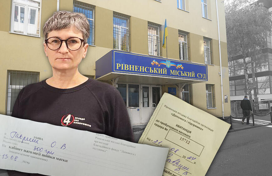 Суд наказує поліції: журналістку “Четвертої влади” визнано потерпілою у справі про пологовий будинок