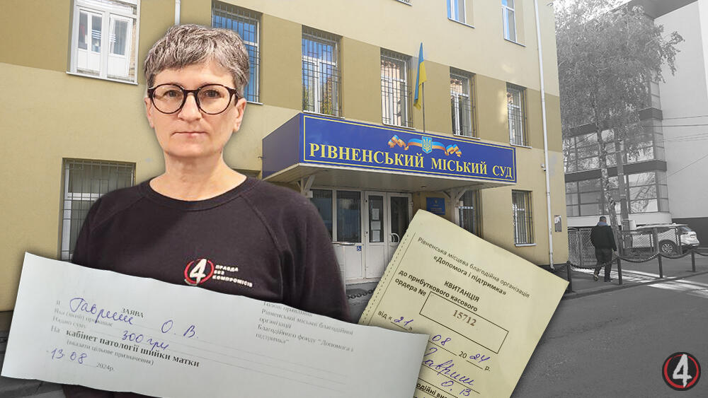Суд наказує поліції: журналістку "Четвертої влади" визнано потерпілою у справі про пологовий будинок 2