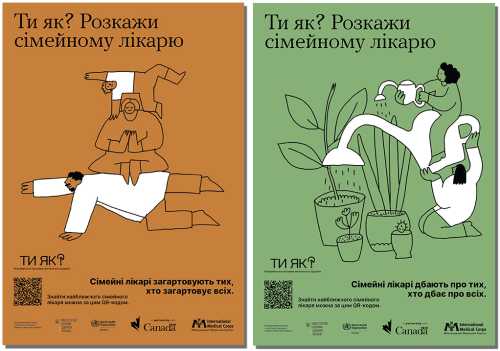 Занепокоєне психічне самопочуття – зверніться до свого сімейного лікаря 8 Занепокоєне психічне самопочуття – зверніться до свого сімейного лікаря 8