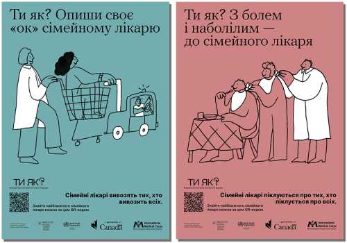 Занепокоєне психічне самопочуття – зверніться до свого сімейного лікаря 9 Занепокоєне психічне самопочуття – зверніться до свого сімейного лікаря 9