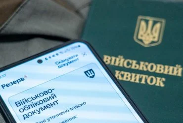 Мільйон гривень для захисників: хто з військових отримає виплати 11