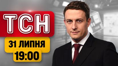 Зеленський провів розмову із Венсом! Одеса цілий день під атакою дронів! | ТСН 19:00 31 липня