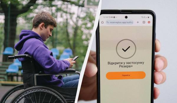 Мобілізація з інвалідністю: чи втратять чоловіки право на відстрочку в серпні 16 Мобілізація з інвалідністю: чи втратять чоловіки право на відстрочку в серпні 9
