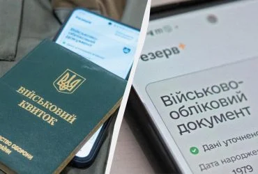 Зниження пенсійного віку для чоловіків: хто зможе вийти на заслужений відпочинок раніше 60 років 6