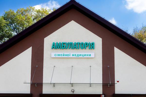 Європейський Союз інвестує в доступність медичної допомоги для українських громад