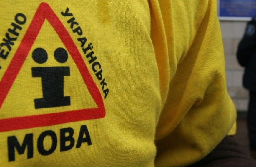 У Львові жінка скандалить з дітьми через мову: відео викликало обурення в&hellip;