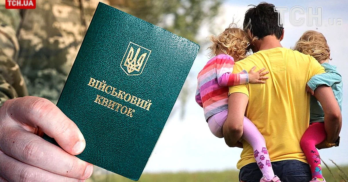 Мобілізація: діти втратили батька через смерть матері 2 Мобілізація в Україні