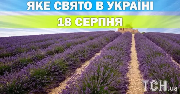 Успіння праведної Анни: що відзначаємо 18 серпня