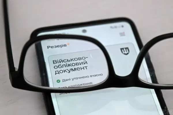 Бронь від мобілізації: хто втратить право на відстрочку з серпня 2026 року 14 Бронь від мобілізації: хто втратить право на відстрочку з серпня 2026 року 7