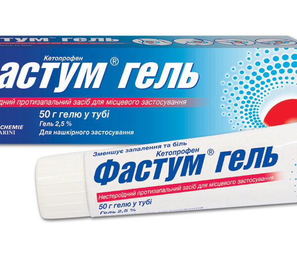Закриті травми опорно-рухового апарату: сучасні підходи до діагностики та лікування