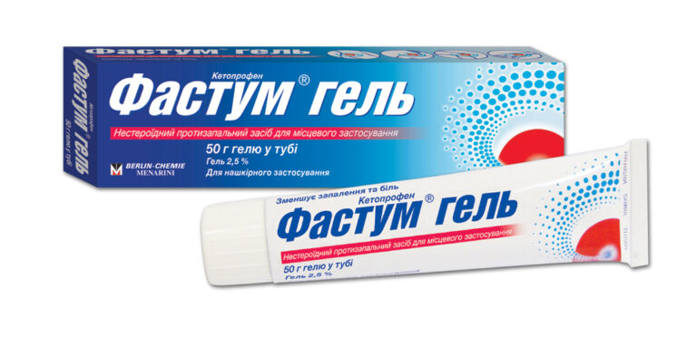 Закриті травми опорно-рухового апарату: сучасні підходи до діагностики та лікування 10 Закриті травми опорно-рухового апарату: сучасні підходи до діагностики та лікування 10