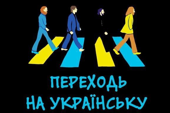 Виховання дітей під час війни: коли лайка може бути корисною 15 Виховання дітей під час війни: коли лайка може бути корисною 15
