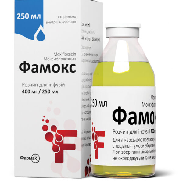 «Фармак» запустив виробництво першого українського інфузійного антибіотика