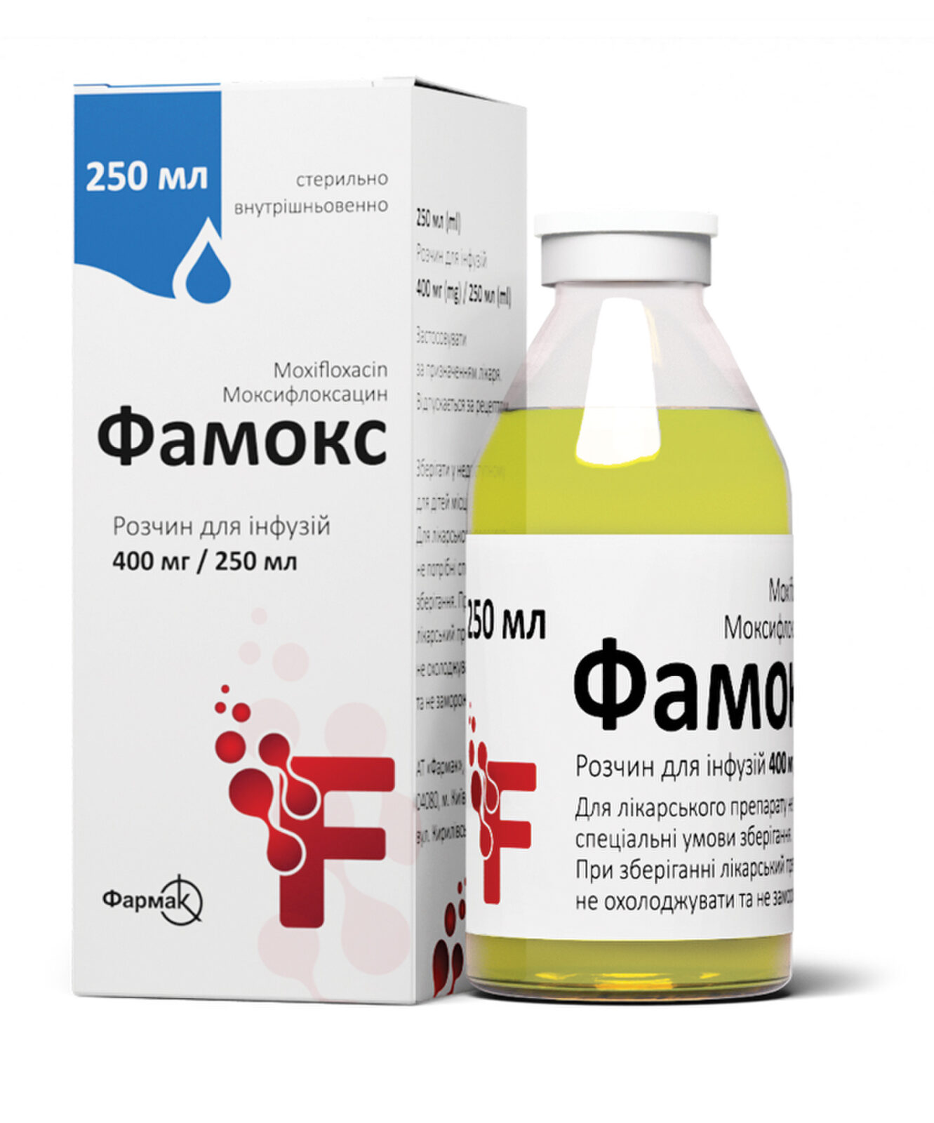 «Фармак» запустив виробництво першого українського інфузійного антибіотика 8 «Фармак» запустив виробництво першого українського інфузійного антибіотика 8