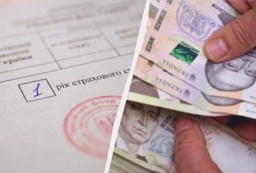 Пільговий проїзд для пенсіонерів у серпні: який документ потрібен 7 Пільговий проїзд для пенсіонерів у серпні: який документ потрібен 7