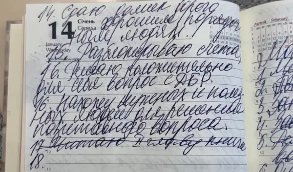 ДБР викрило схему привласнення майже 2000 держдотацій для тварин на Одещині 4