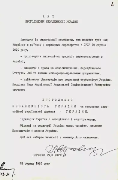 35 років Незалежності: формула української самобутності та права будувати майбутнє 10