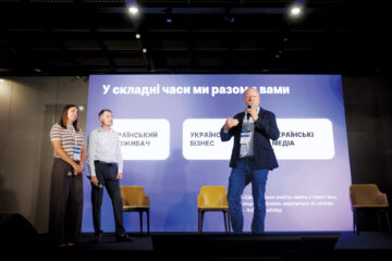 Фото до статті