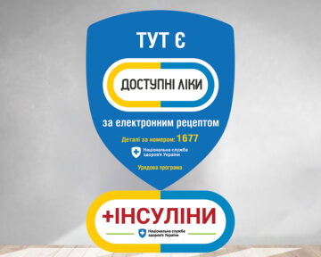 Національна служба здоров'я спростовує чутки про скасування доплат за інсуліни 2
