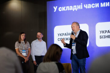 Фото до статті