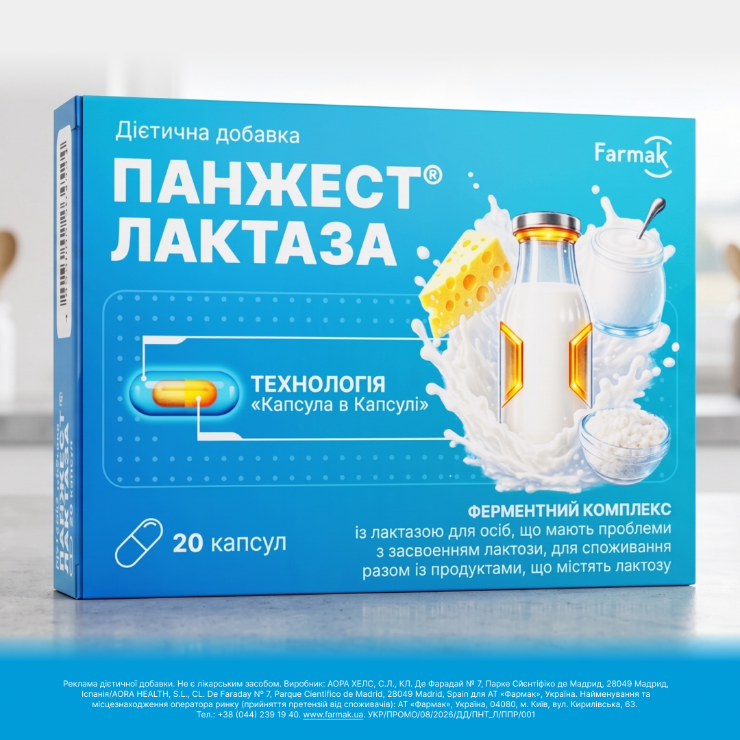 Фото до статті