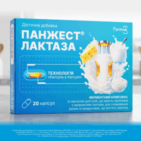 Farmak розширив лінійку «Панжест» новим засобом для засвоєння лактози 2