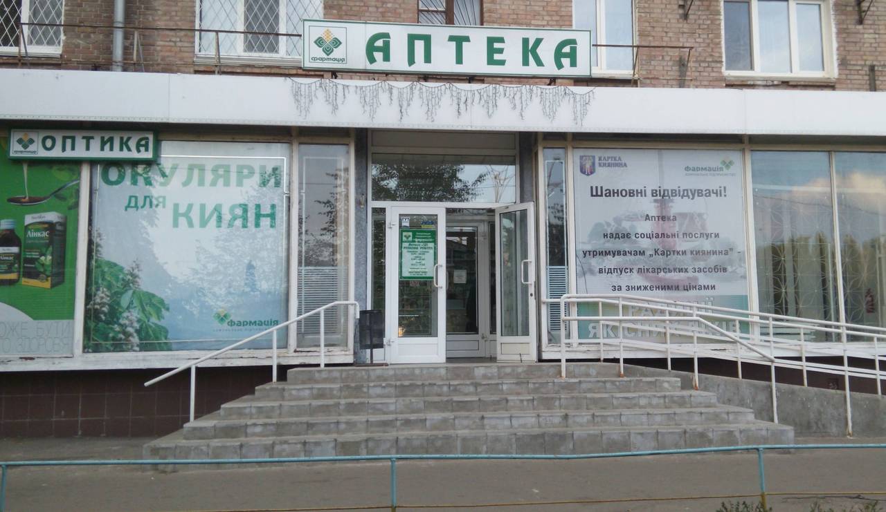 Фото до статті